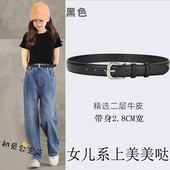 军训大初高中小学生儿童皮带女童装 饰男童牛仔裤 腰带女士黑色牛皮