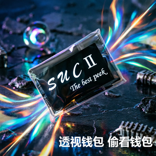 钱包透视猜牌数心灵意念魔术道具