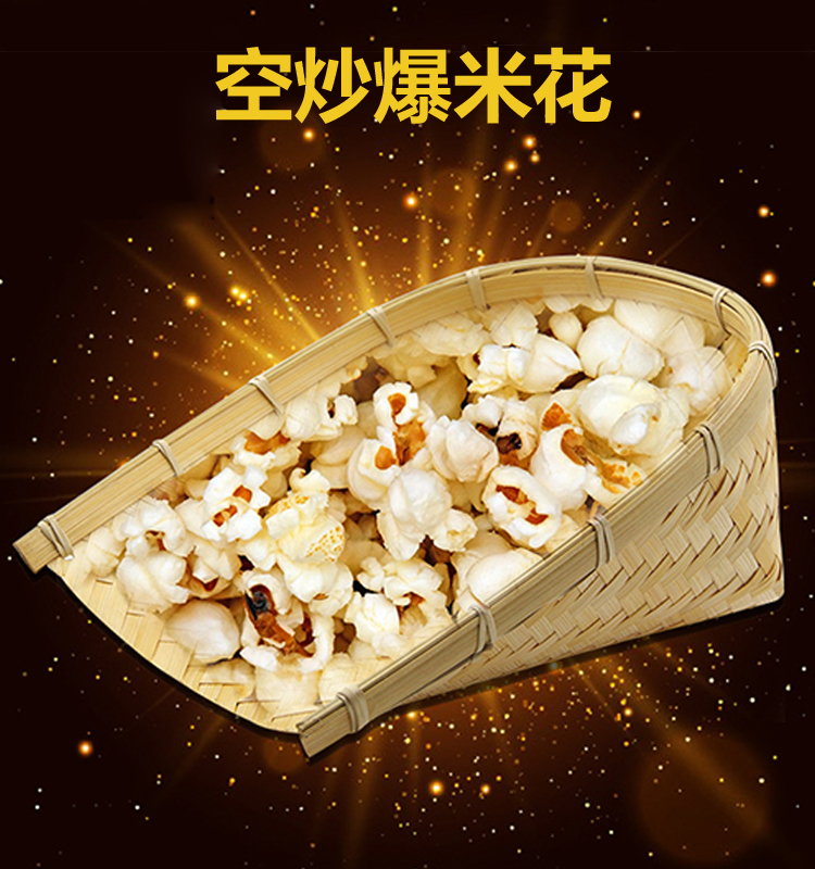 舞台魔术道具空炒爆米空簸箕出物