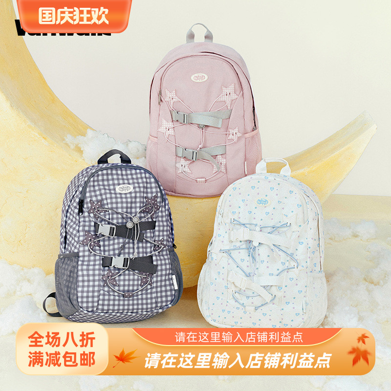 VANWALK出走双肩包Starry大容量棋盘格书包女初中生防水背包ins
