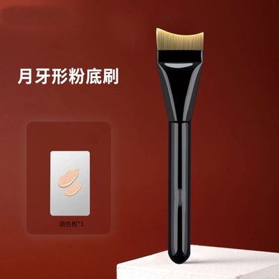 卡丽色月牙形粉底刷无痕化妆刷