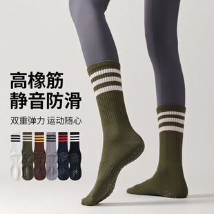 瑜伽袜子夏天薄款女中筒袜运动健身防滑袜普拉提专业夏季长袜