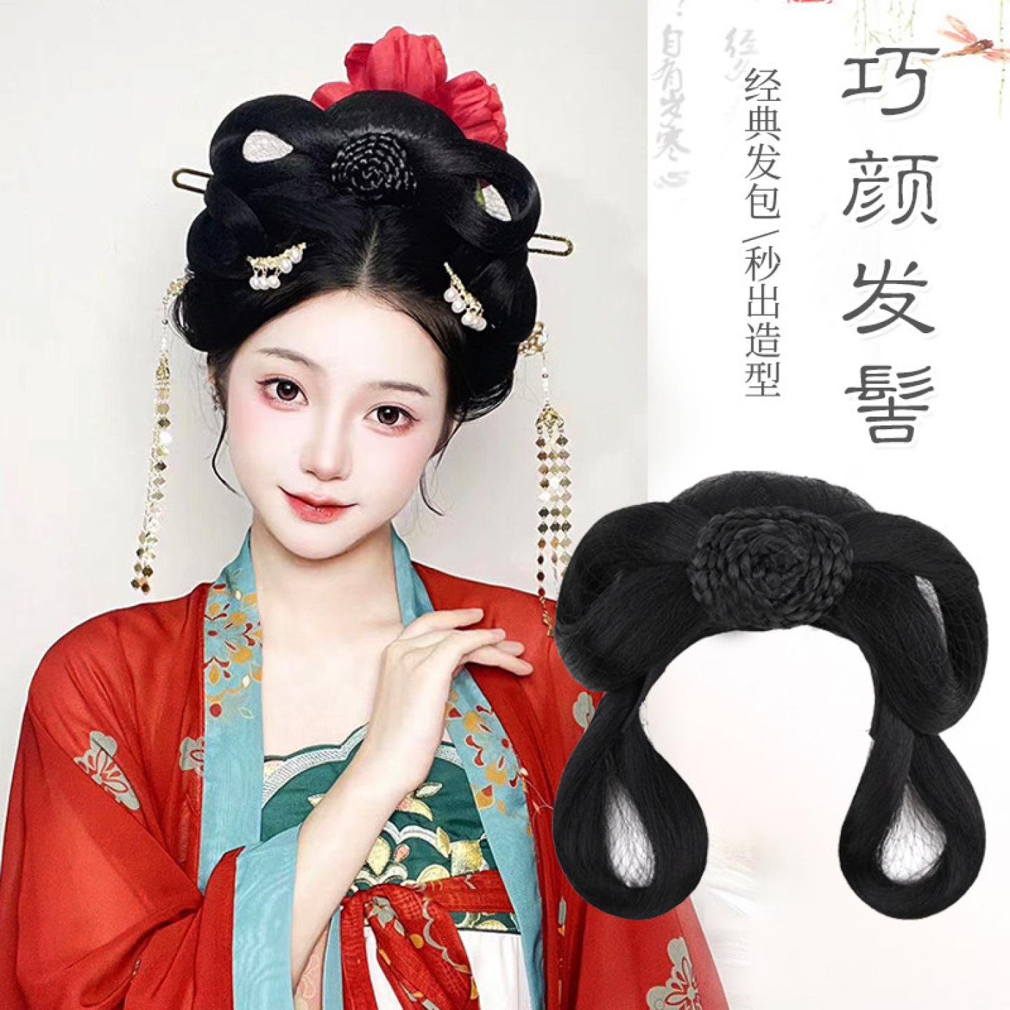 汉服假发包懒人发箍一体式