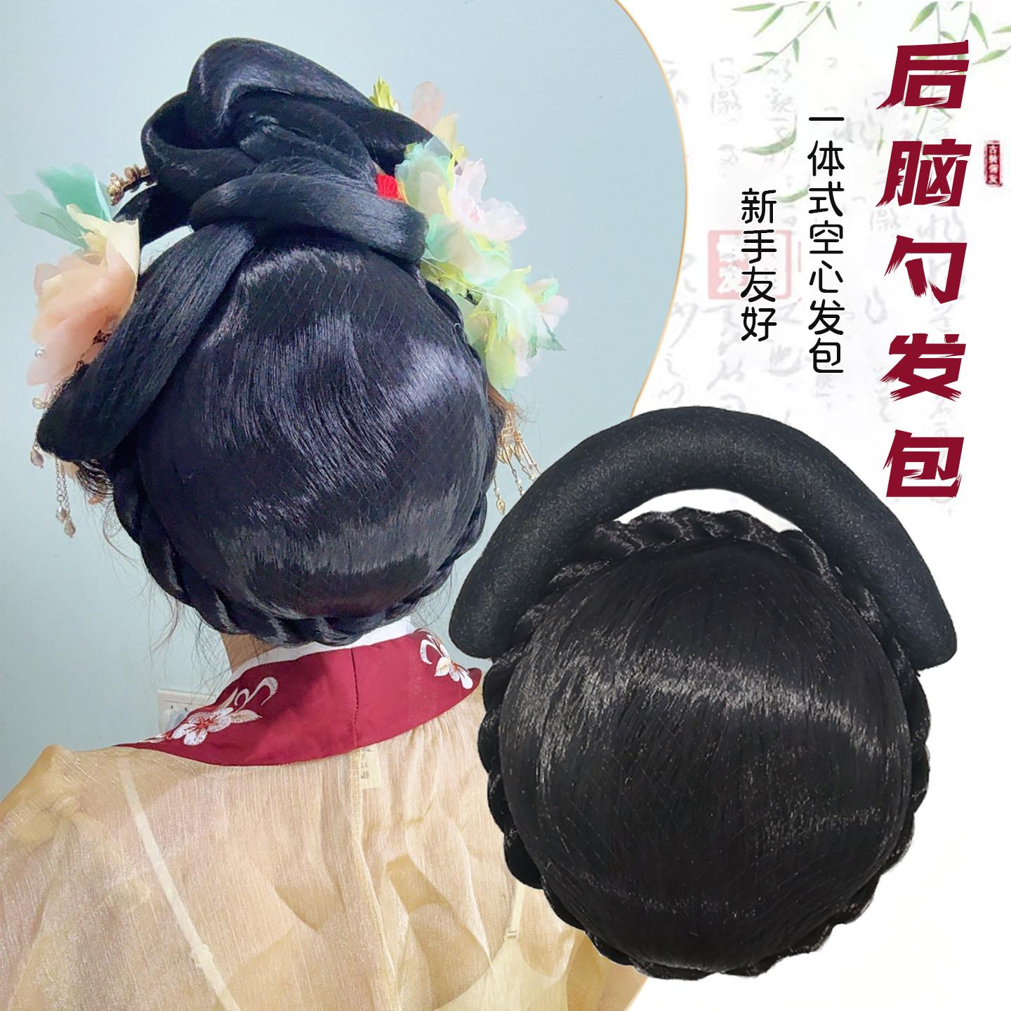 后脑勺发包古装汉服假发后脑勺垫发包一体式唐风贵妃懒人盘发造型