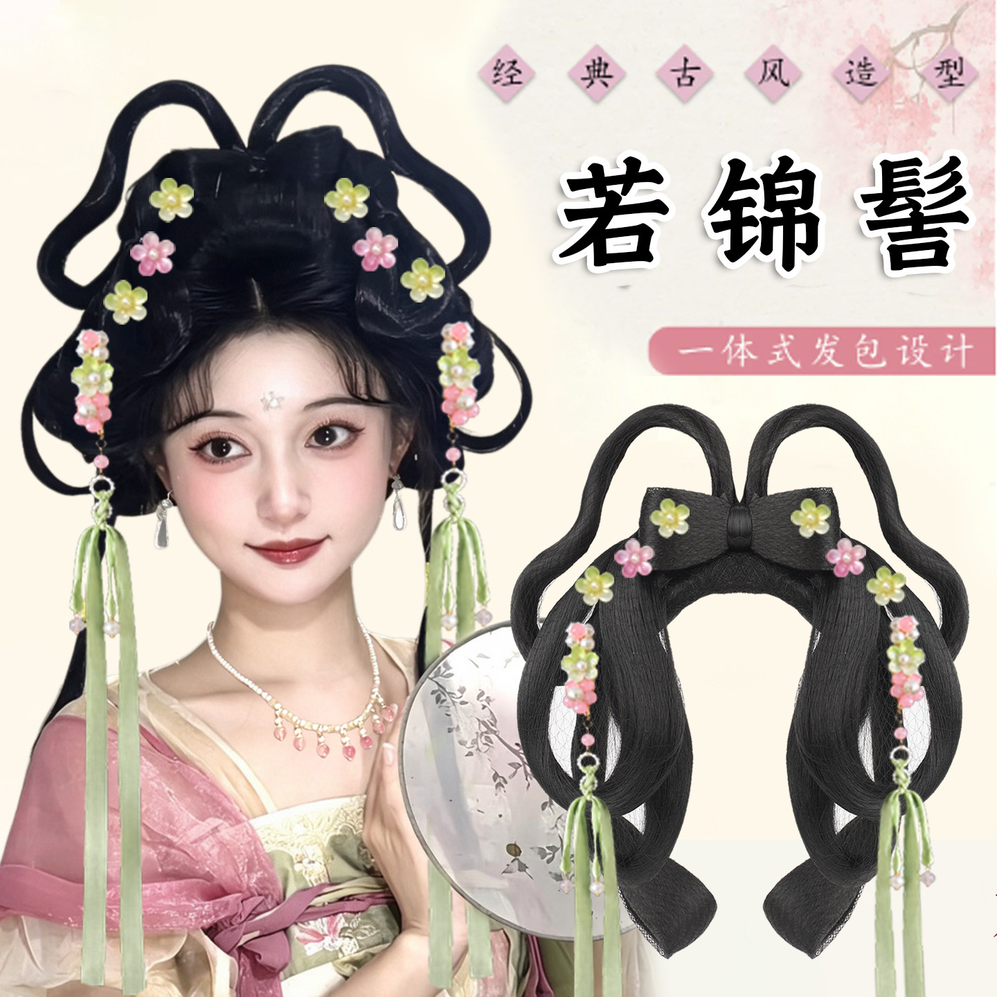汉服假发古风一体式发包古装假发髻头饰日常唐风盘发造型垫发包