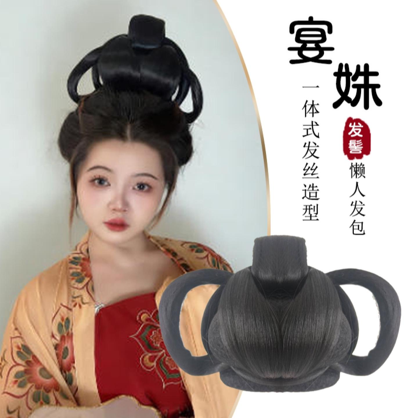 古风假发一体式懒人汉服发髻头饰古装唐风假发包明制盘发垫发造型