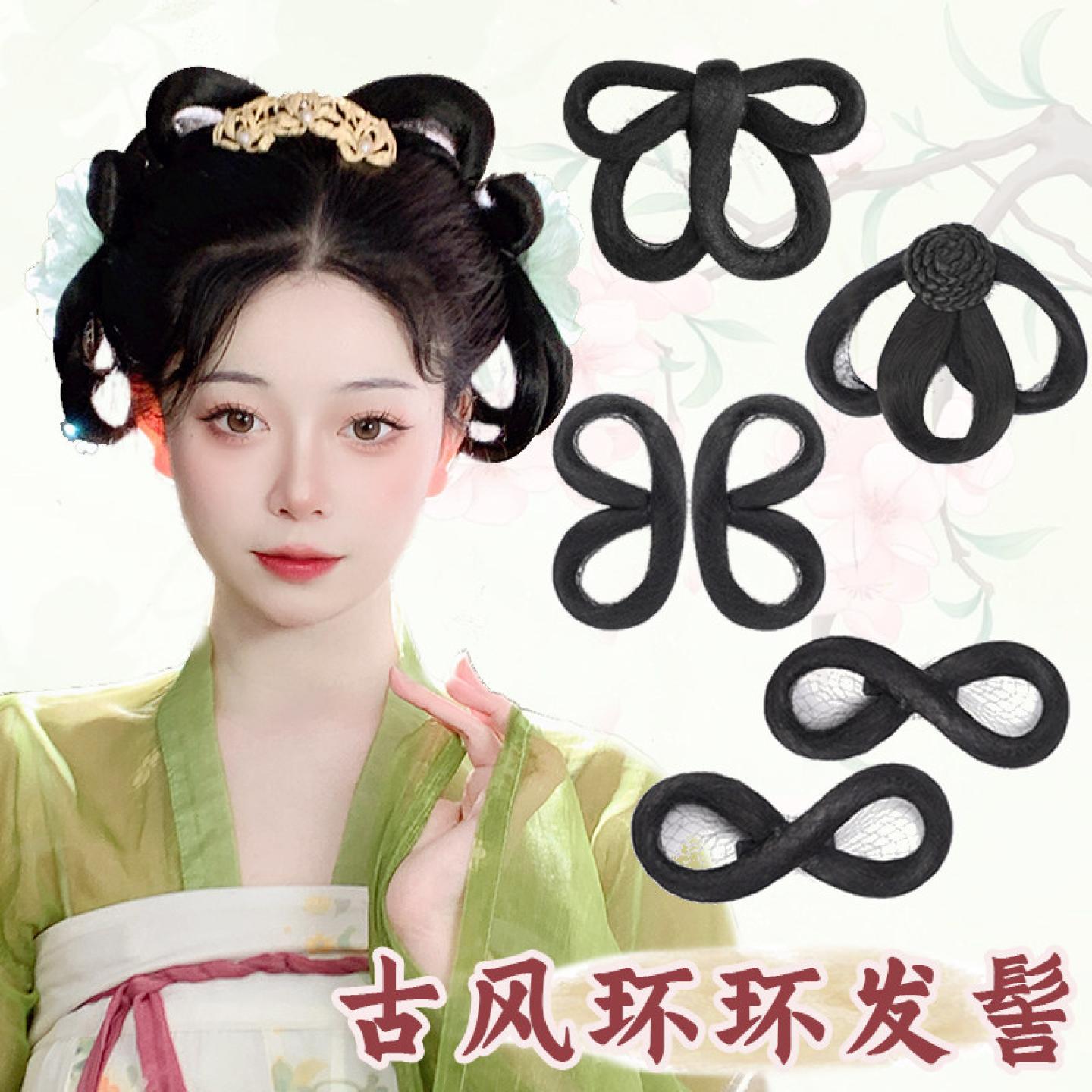 汉服假发日常百搭全发丝环环软发包古风头饰蝴蝶结双环髻明制后压