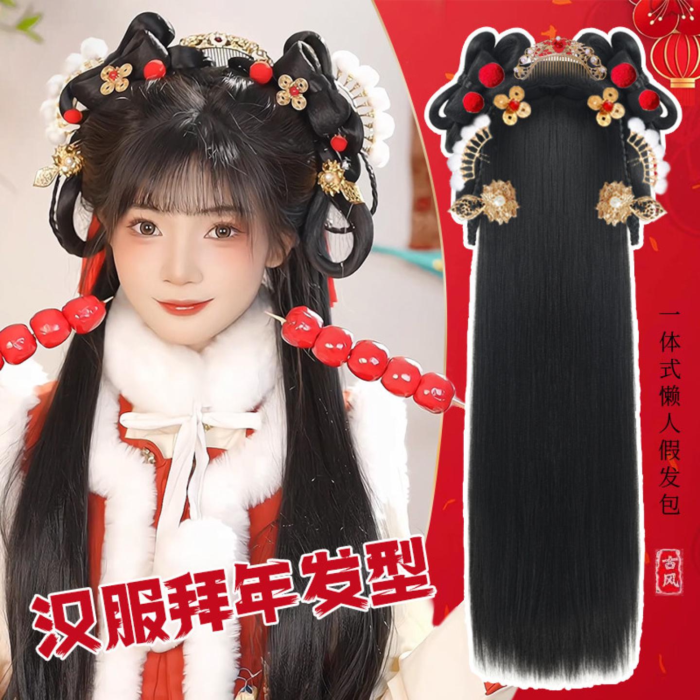 jlinkol新年汉服假发一体式