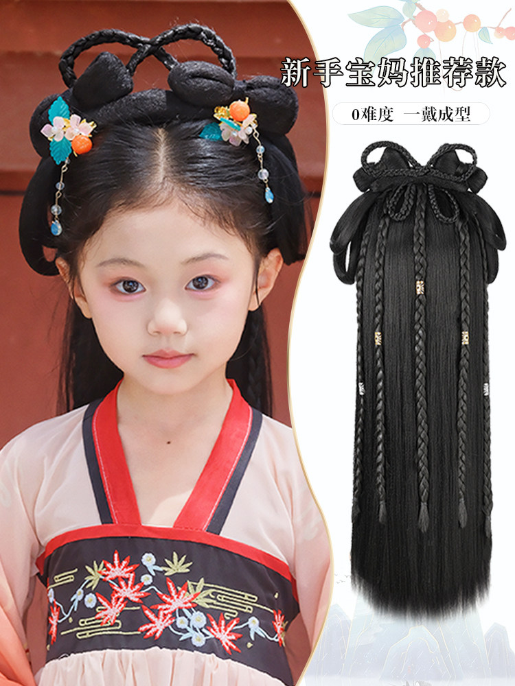กระเป๋าใส่วิกผม Hanfu สำหรับเด็ก,ที่คาดผมแบบ All-in-One,หมวกแบบเต็ม,สไตล์เครื่องแต่งกาย,กระเป๋าคาดผมสำหรับเด็กผู้หญิง,เครื่องประดับผมสไตล์โบราณ