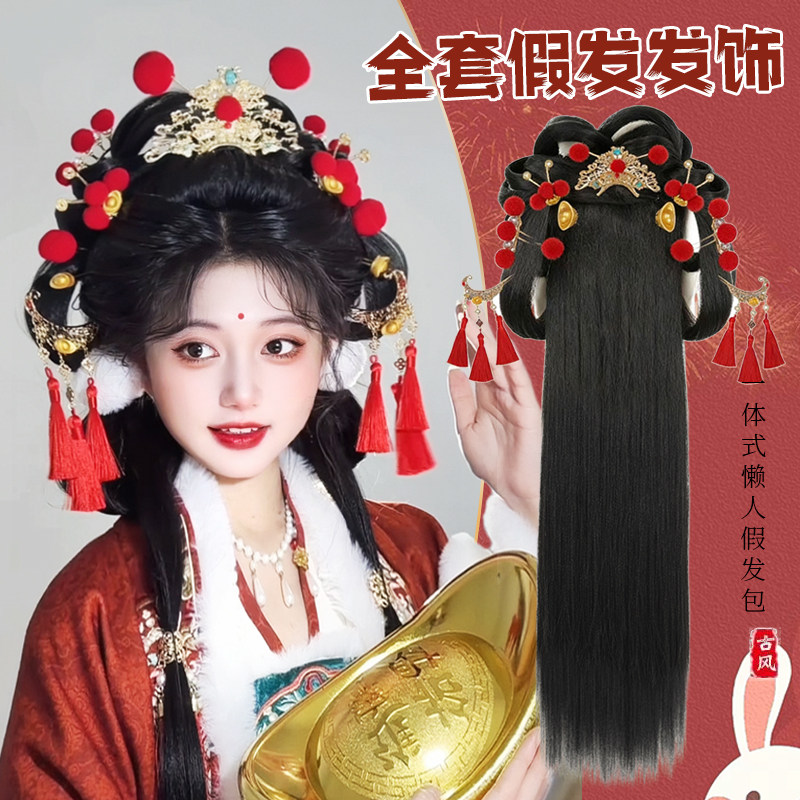 新款新年款汉服假发一体式懒人古装拜年发髻古风明制造型盘发发包,美发护发/假发,发包/丸子,淘宝优惠券,粉丝福利购,淘宝优惠卷