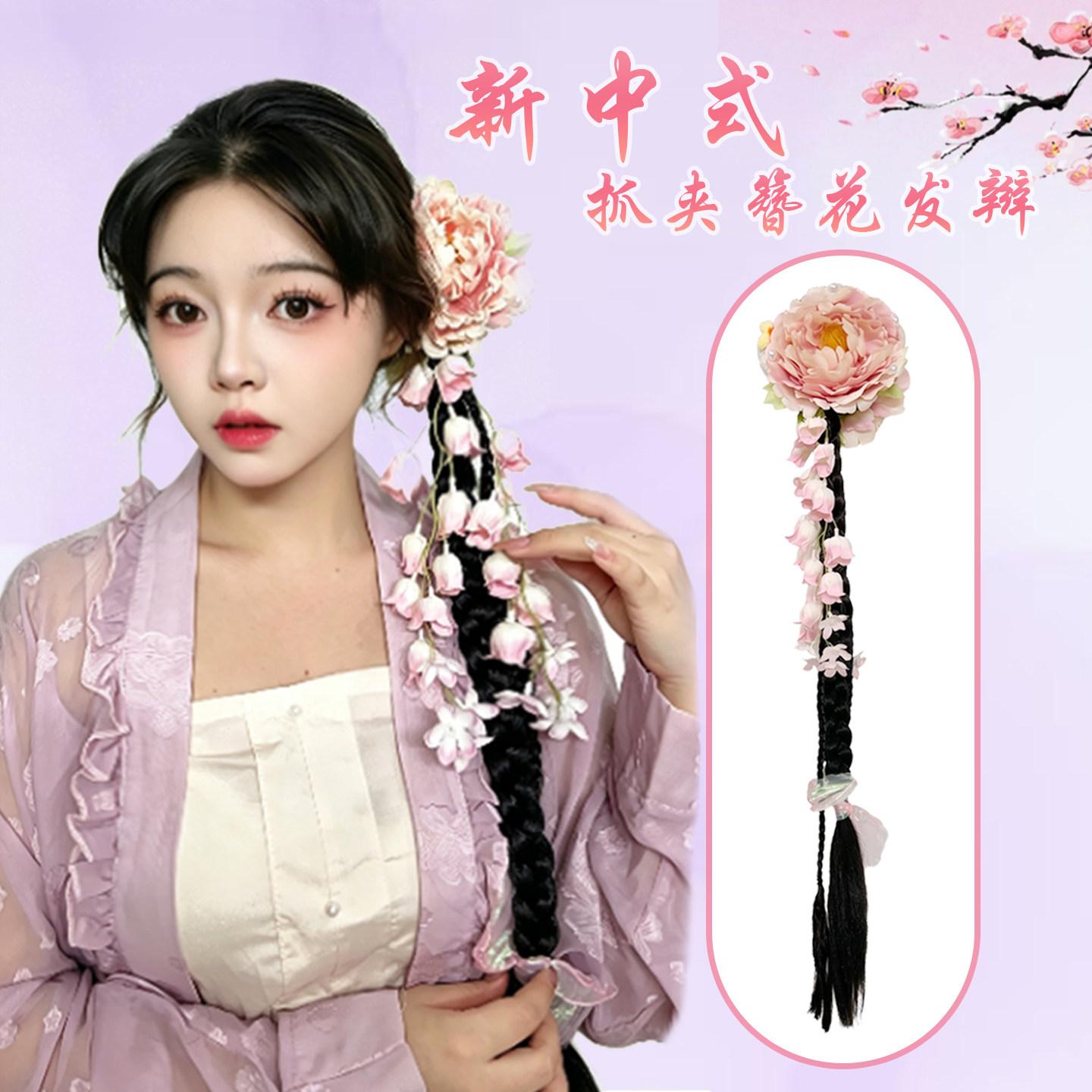 新中式花朵发辫抓夹国风仙美辫子发髻侧边簪花古风清新花朵假发辫图片