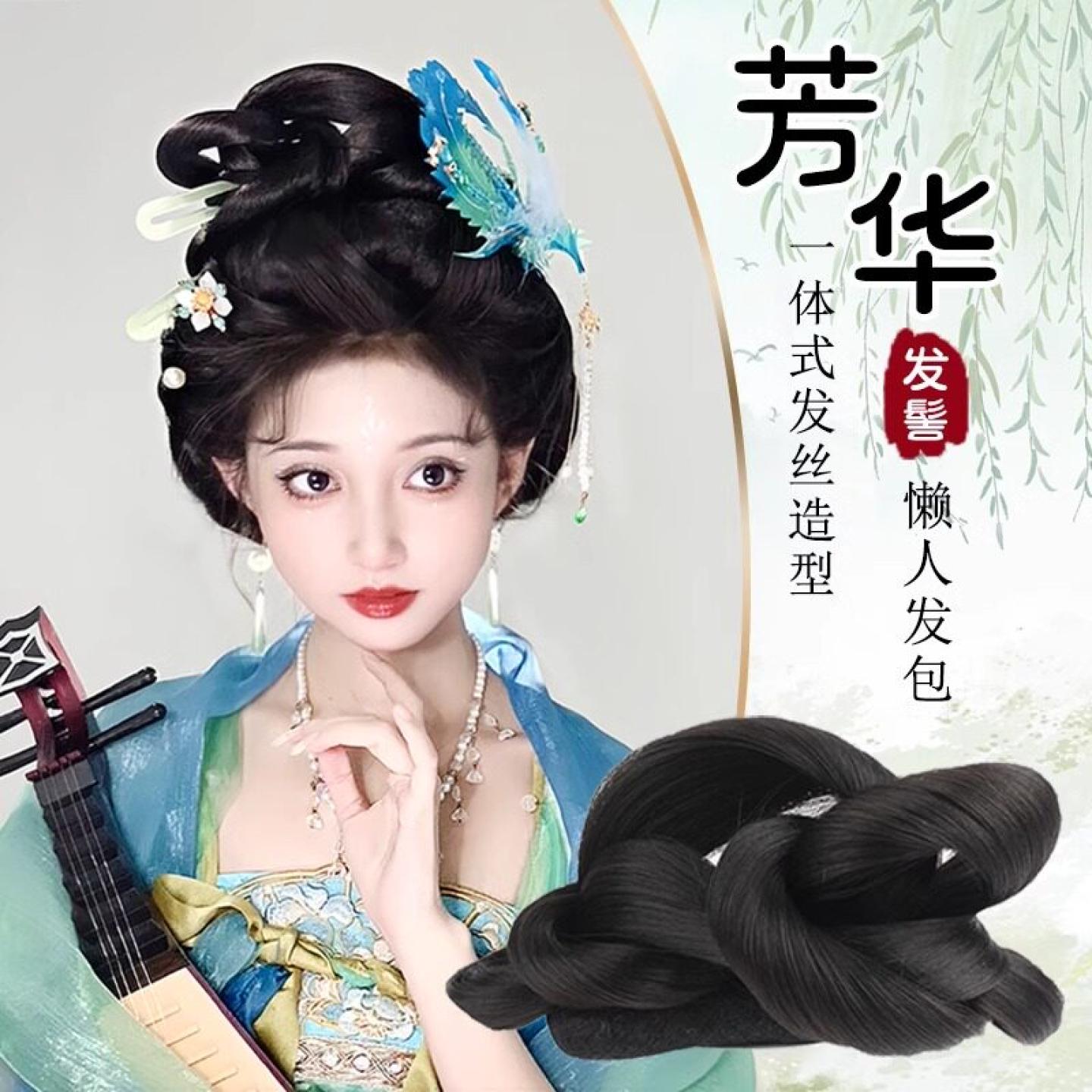 汉服假发全发丝发髻百搭明制