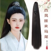 古风假发马尾抓夹马面裙发髻COS影视古装 高马尾长直发辫子发尾片