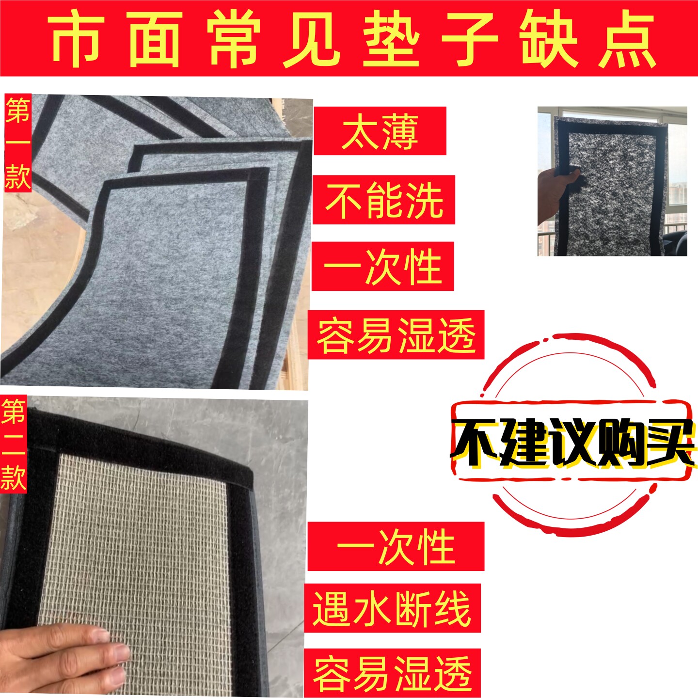 宠物猫咪跑步机  隔尿 支持定制 替换垫子  适合各种品牌尺寸