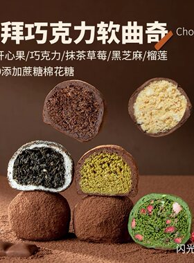 【闪光少女正品】迪拜软糯曲奇手工现做开心果口感香糯拉丝巧克力
