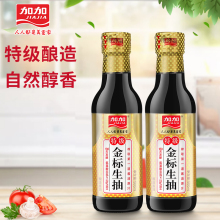 加加特级金标500ml-2瓶酿造生抽