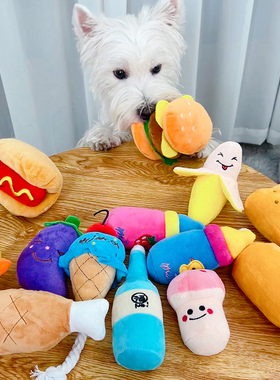 狗狗玩具宠物发声解闷神器幼犬小狗耐咬鸡腿毛绒响纸磨牙消耗体力