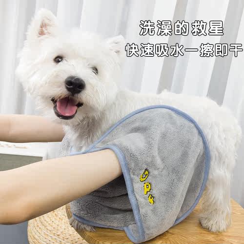 猫咪狗狗手套式浴巾易擦速干吸水