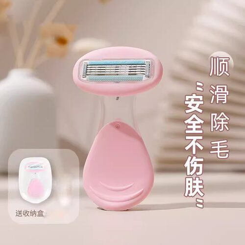 遇水出胶全身手动刮毛刀