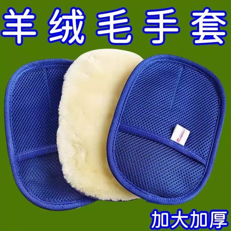 洗车工具抹布熊掌不伤擦车漆面