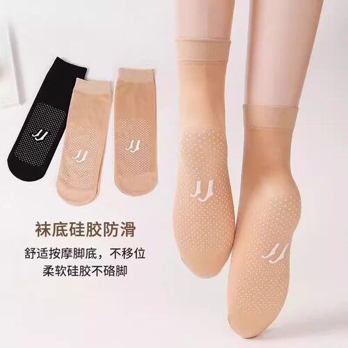 夏季点胶防滑丝袜女薄款