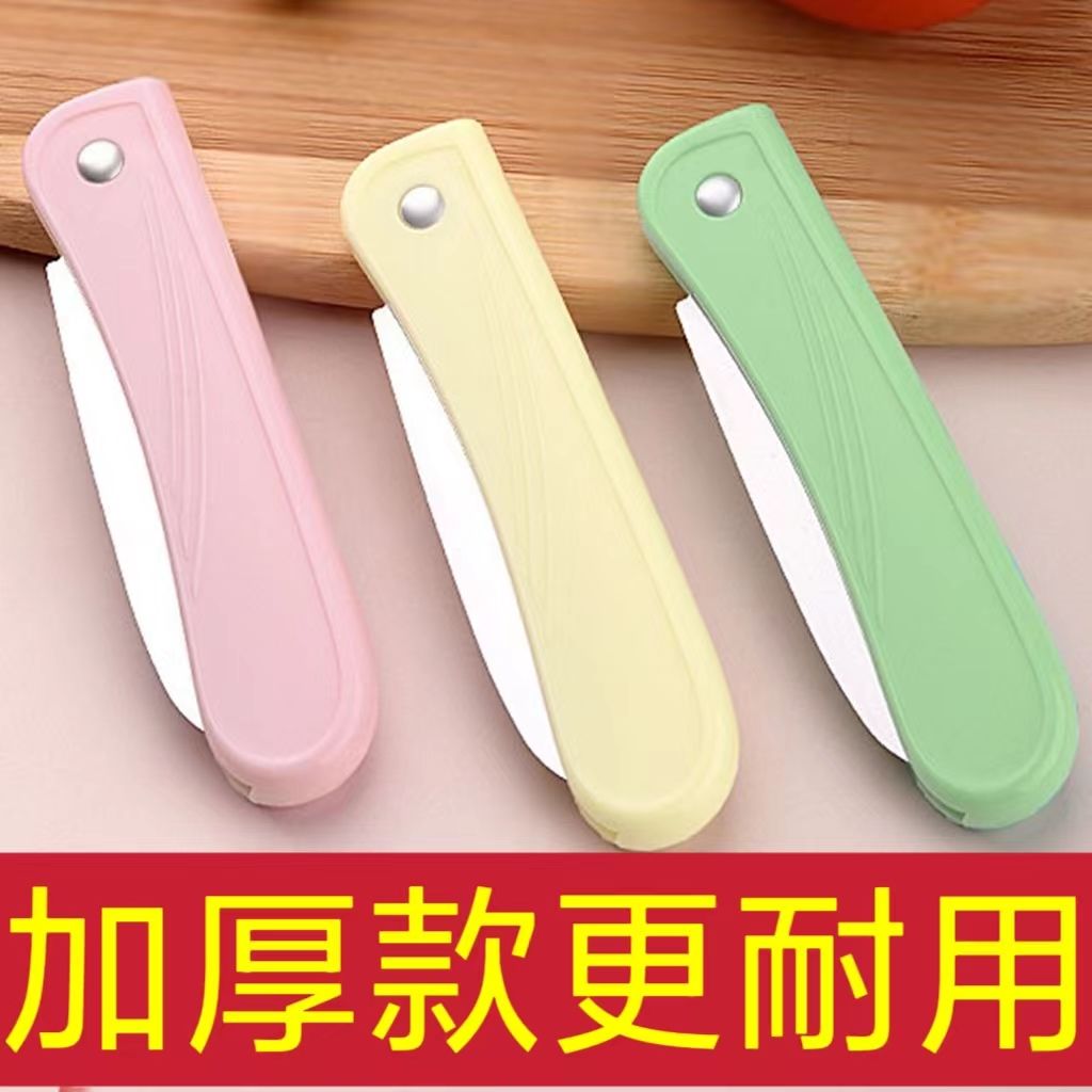 锋利便携快递刀子宿舍拆快递小刀