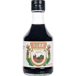 金山牌瓶装金山香醋200ML 金山怀旧款香醋镇江香醋特产调味醋家用