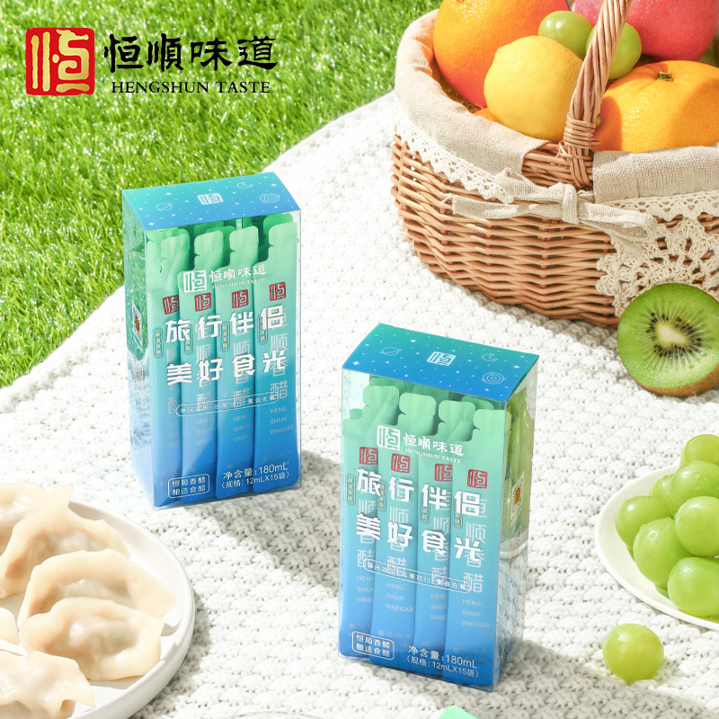 恒顺纯粮酿造香醋小支旅行装香醋