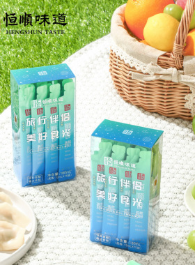 官方镇江恒顺香醋纯粮酿造15*12ml 小支软包旅行装香醋便携装出差