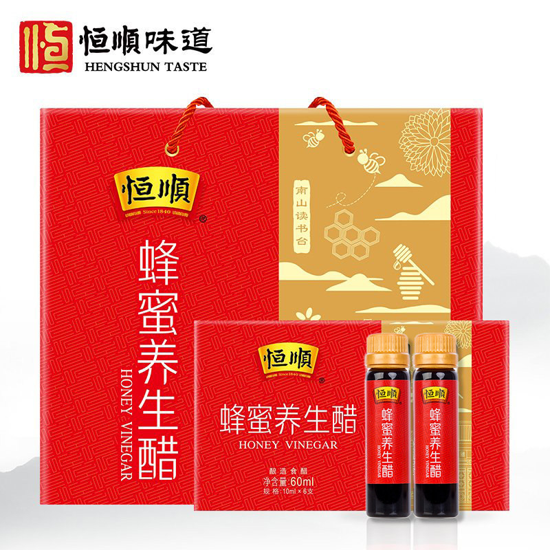 恒顺蜂蜜养生醋礼盒装10ml*6*18 镇江特产蜂蜜醋饮伴手礼