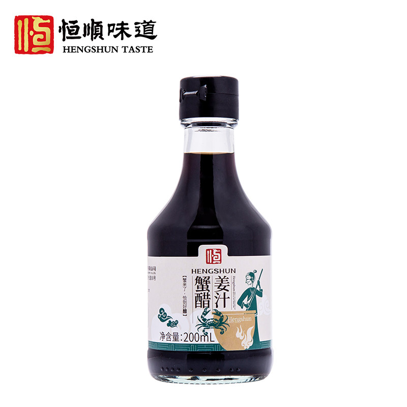 恒顺姜汁蟹醋200ml 镇江特产 粮食酿造香醋 增香提鲜螃蟹海鲜蘸醋