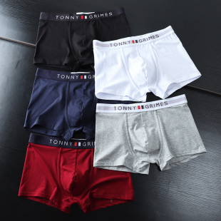 欧洲标准！外贸尾货男士高品质棉氨纶性感平角内裤简约中腰四角裤