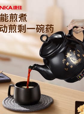全自动保温中药壶康佳定时煎药壶