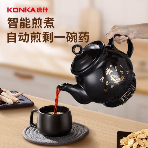 全自动保温中药壶康佳定时煎药壶