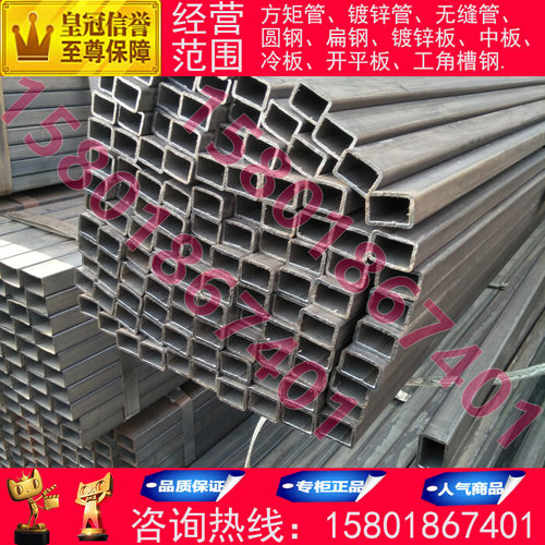 新品扁通管 扁钢管 方钢管 矩R形管 y铁管 家具管00 20*35mm 35*2