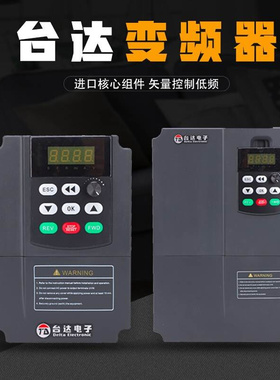 台达变频器b11KKW三相380V5.5/7.5/15/18.5/22/30/37/45/55KW变频