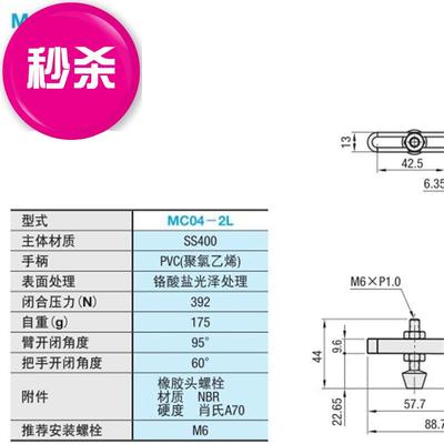 垂直M式快速夹具 肘夹MC04-2L 工装C夹钳