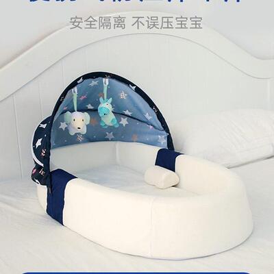 可折叠防压新生婴儿床宝宝床可移动床中床睡床仿生bb床上床便携式