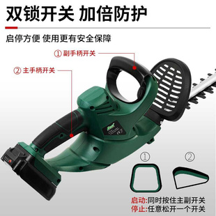 速发电动修I枝剪茶叶树枝绿化园艺剪刀绿篱剪Q充电式家用小型修球