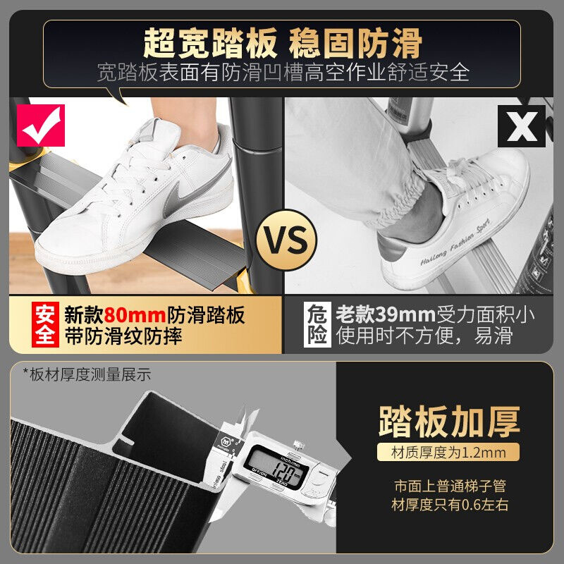 极速爱莱仕黑色款伸缩梯子人字梯铝合金加厚n折叠梯Y家用多功能升