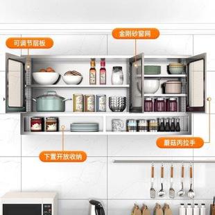 吊柜厨房吊柜碗柜置物柜家用储物墙壁柜收纳柜子 304不锈钢挂墙式