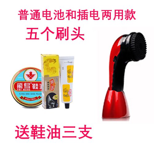厂销手持电动鞋刷鞋油擦sI皮鞋神器多功能自动擦鞋机抛光家用清品