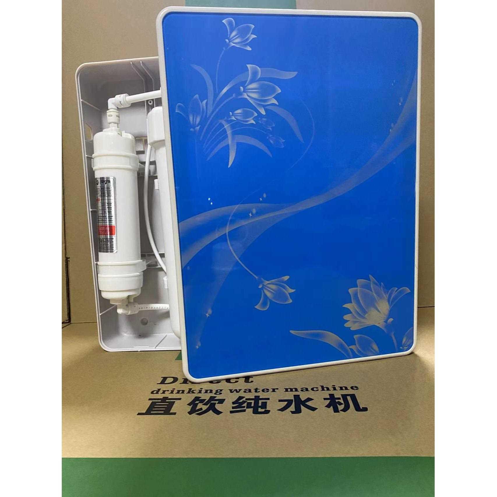 200G无电无泵RO反渗透纯水机低压膜1:1微废水机自来水直饮净水器