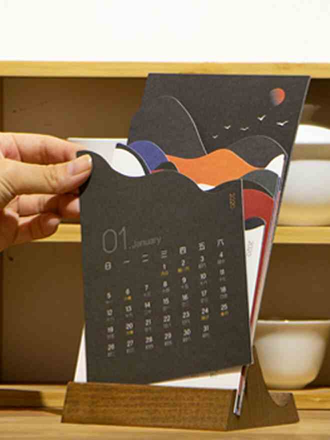 2021年新年台历实木底座山河故历文艺创意日历b伴手礼简约商务定