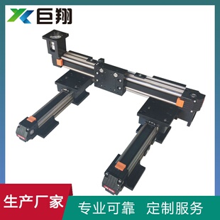 好货同步带模组xyz三轴e运动直线滑轨精密数控上下料龙门导轨滑台