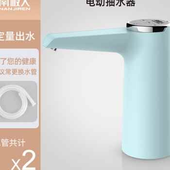 桶装水抽水器电动家用矿j泉饮水机纯净水桶O自动出水泵.按压上水