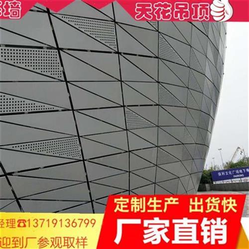 新会幕墙安c装h冲孔铝板外墙氟碳漆铝单板冲孔铝板x价格W银灰色u.
