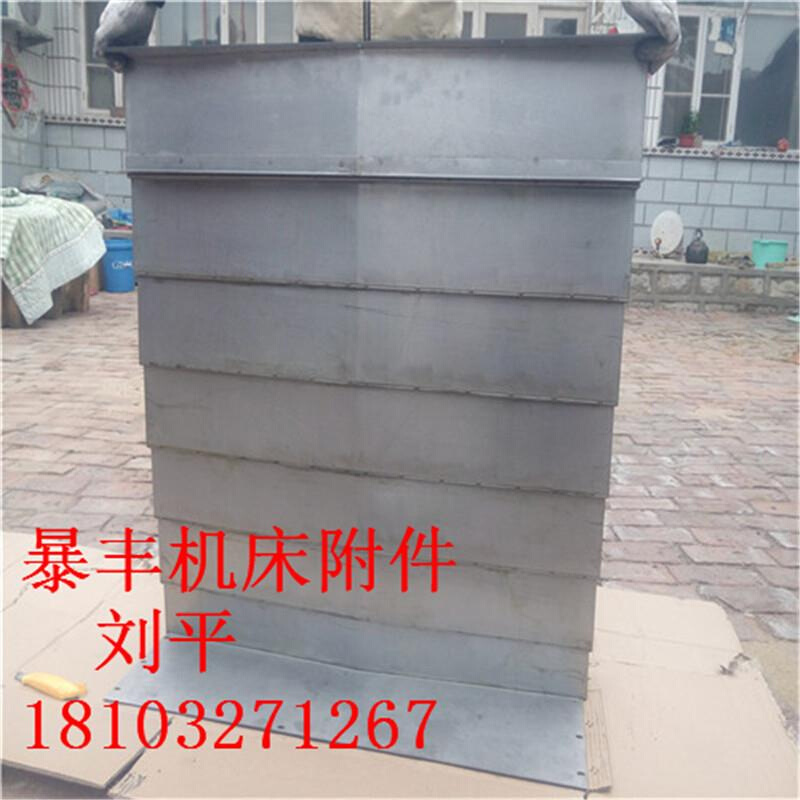 高档850加工后心Y轴前中导 Ct护板轨钢板防护罩 伸缩盖奢华