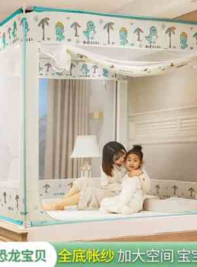 蚊帐宝宝防摔f儿童蒙古包免安装L15m18米床家用2加粗加厚支架固定