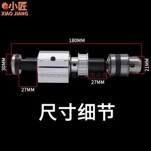 台锯台钻一体无动力主轴总成微型木工主轴DIY家用打磨抛光机轴座